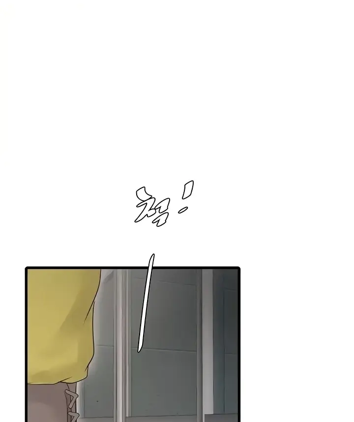 image-komik-the-hole-diary-chapter-36-82/87