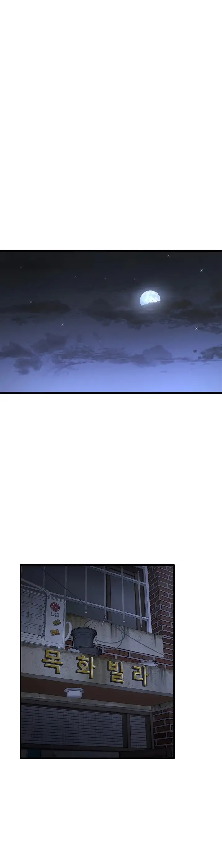 image-komik-the-hole-diary-chapter-46-25/28