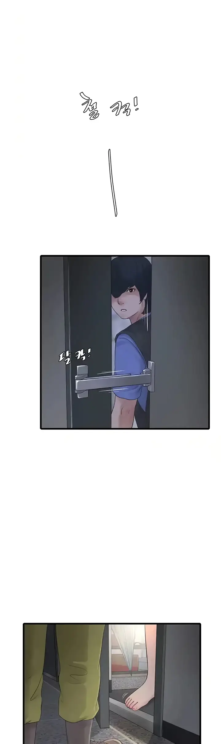 image-komik-the-hole-diary-chapter-47-5/29