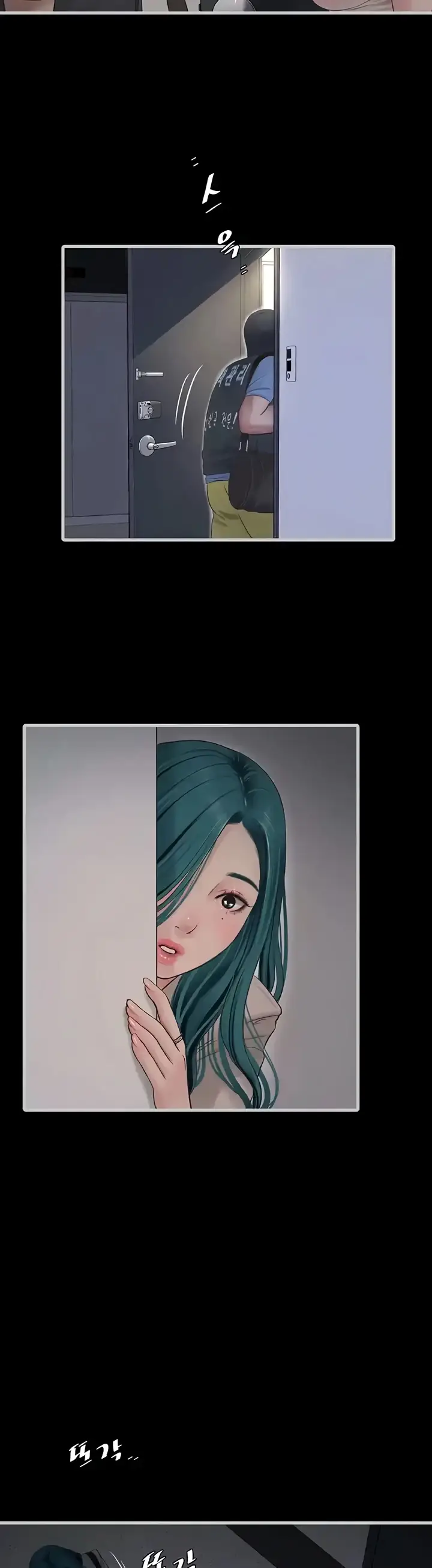 image-komik-the-hole-diary-chapter-47-14/29