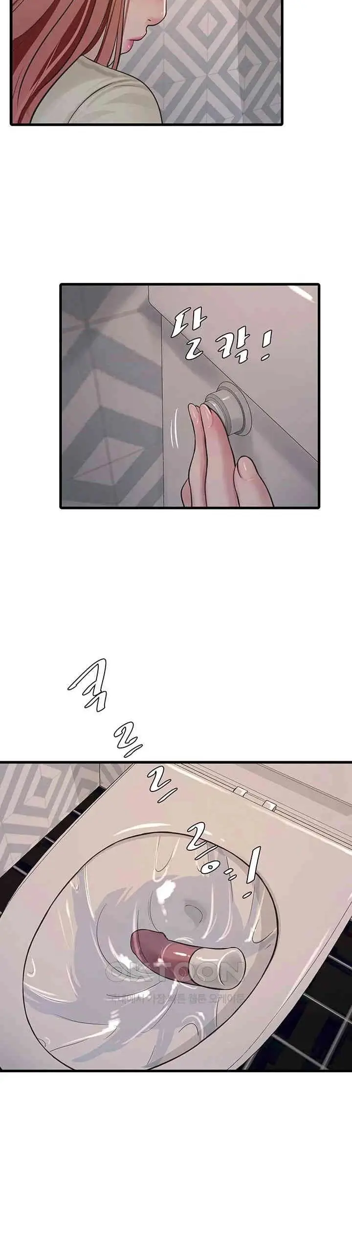 image-komik-the-hole-diary-chapter-50-26/30