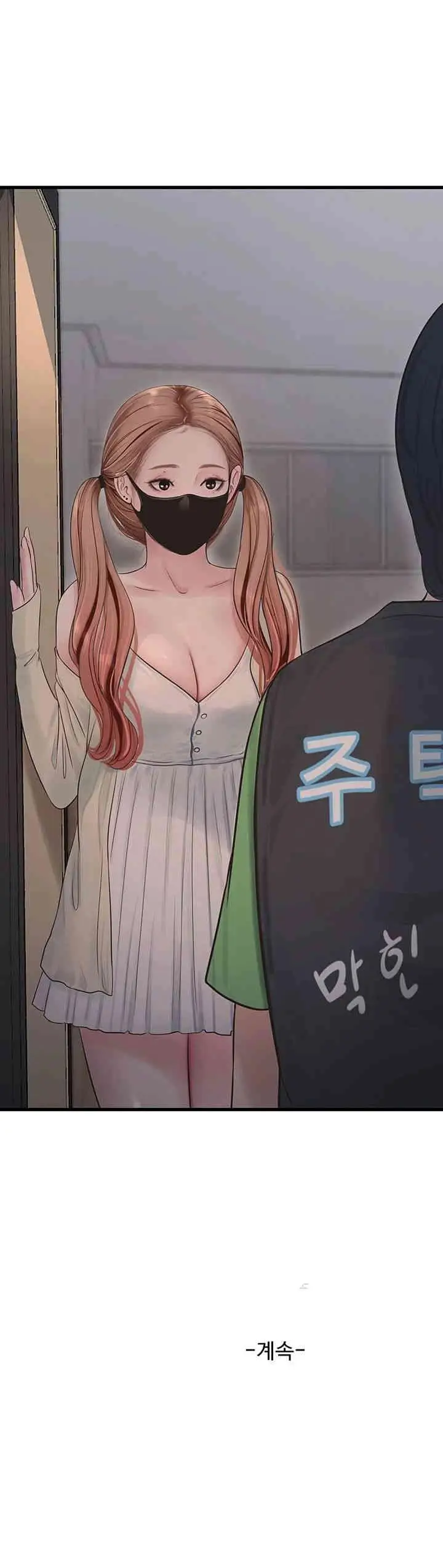 image-komik-the-hole-diary-chapter-50-28/30