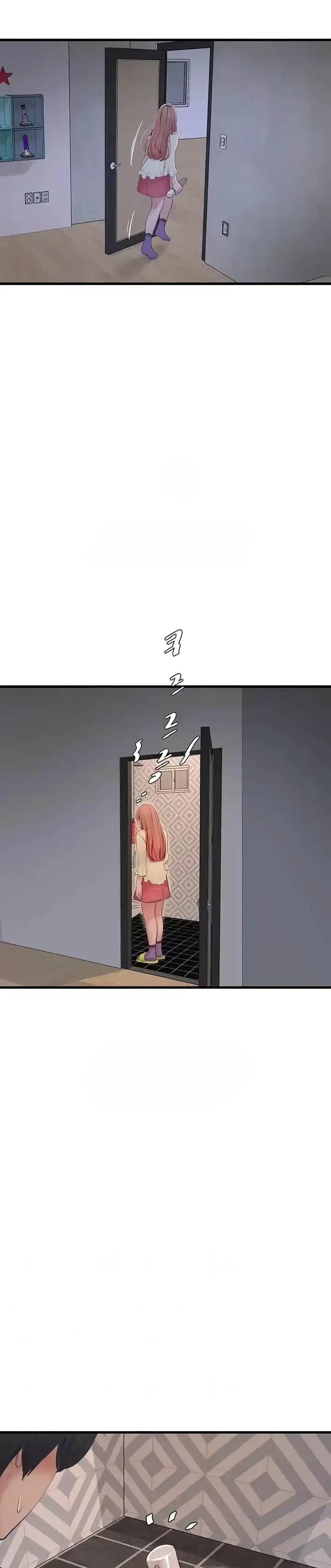 image-komik-the-hole-diary-chapter-51-1/24