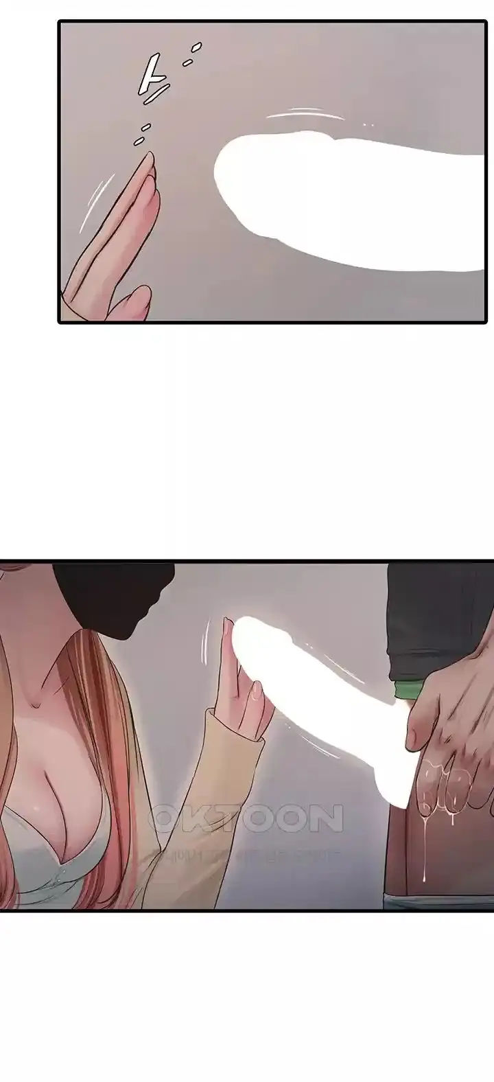 image-komik-the-hole-diary-chapter-51-27/33