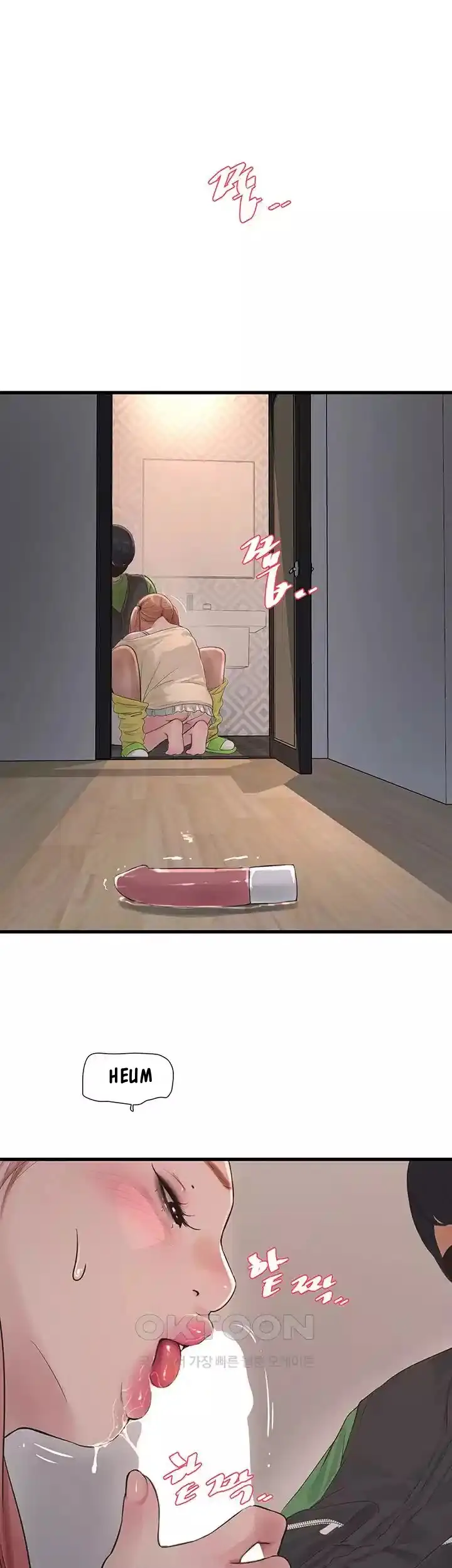 image-komik-the-hole-diary-chapter-51-30/33