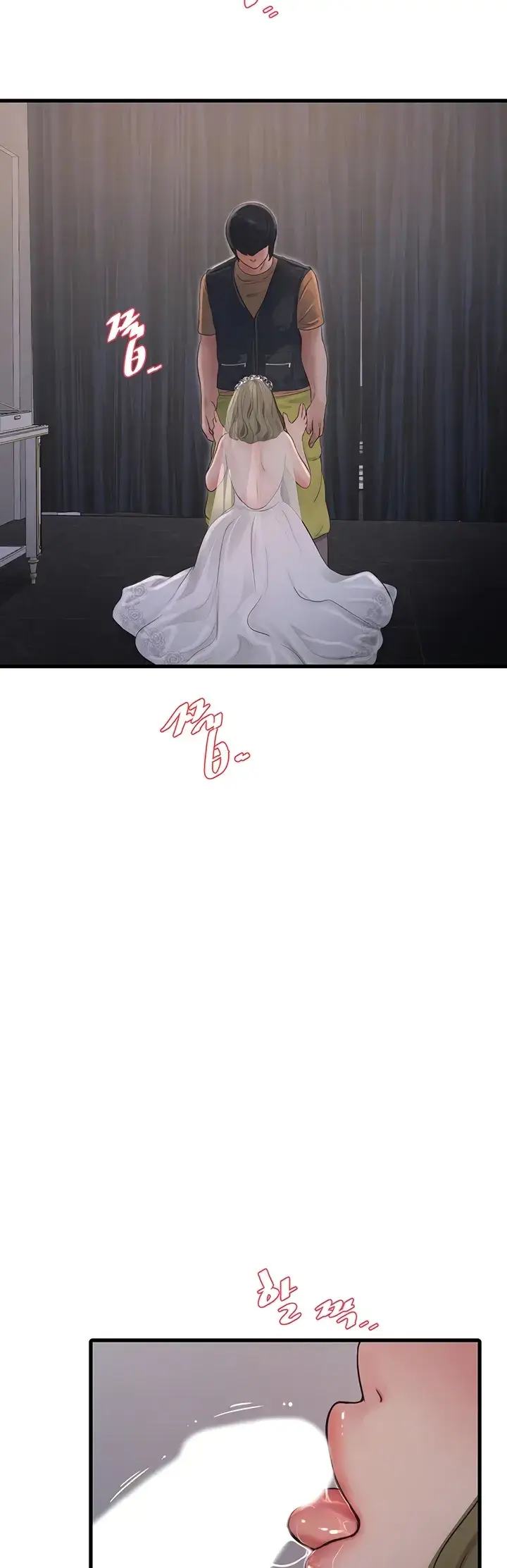 image-komik-the-hole-diary-chapter-57-12/26