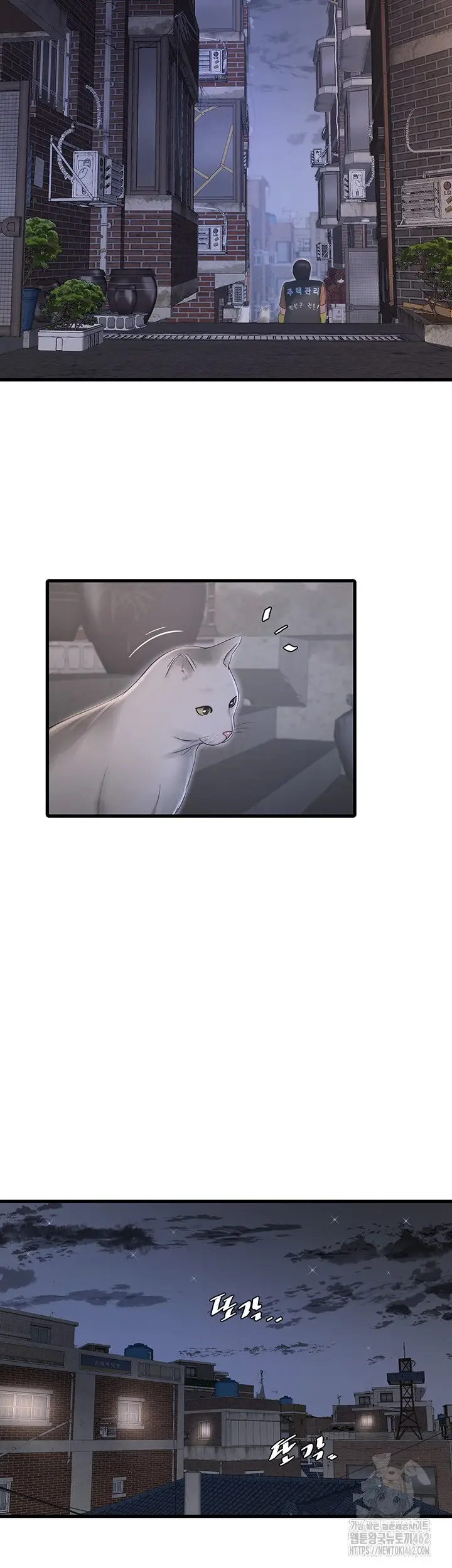 image-komik-the-hole-diary-chapter-59-16/30