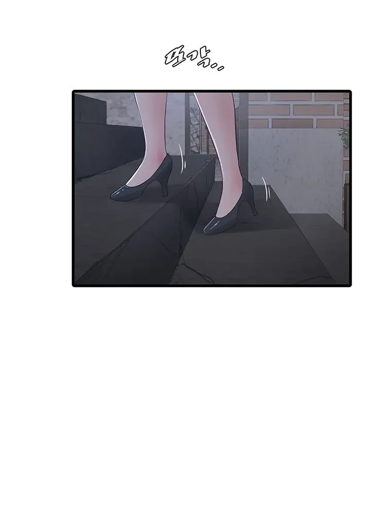 image-komik-the-hole-diary-chapter-59-17/30