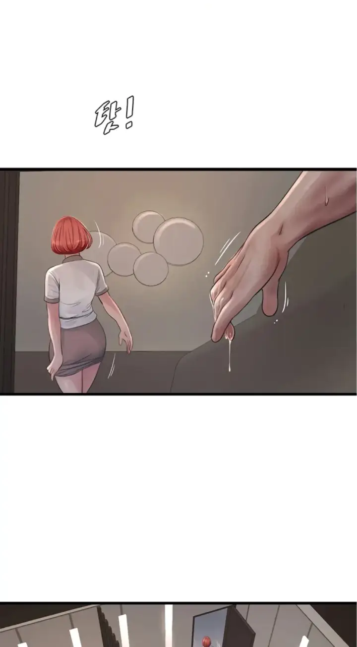 image-komik-the-hole-diary-chapter-65-0/42