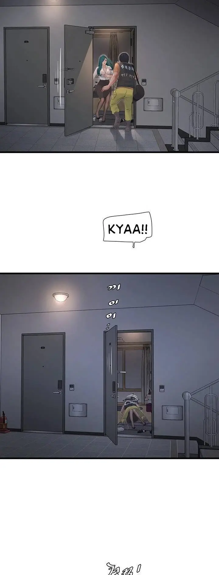 image-komik-the-hole-diary-chapter-65-39/42