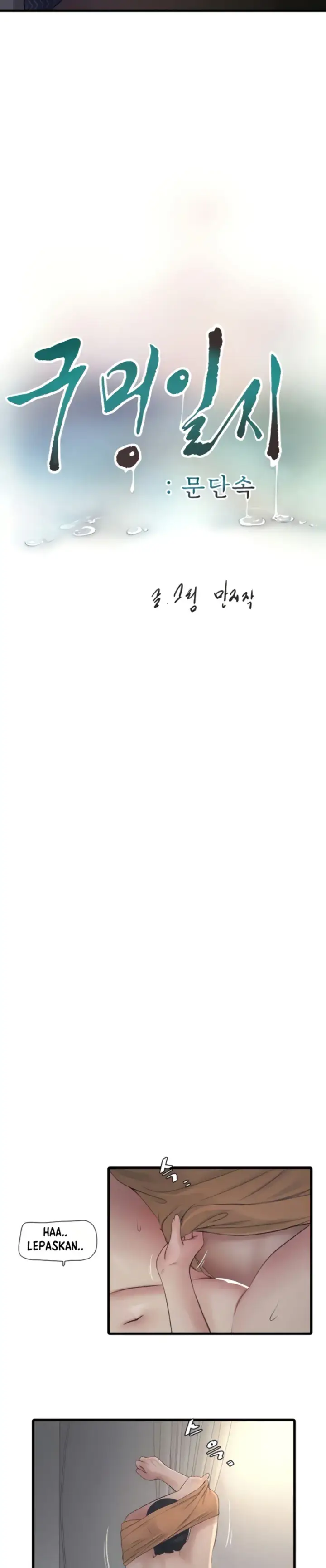 image-komik-the-hole-diary-chapter-69-4/32