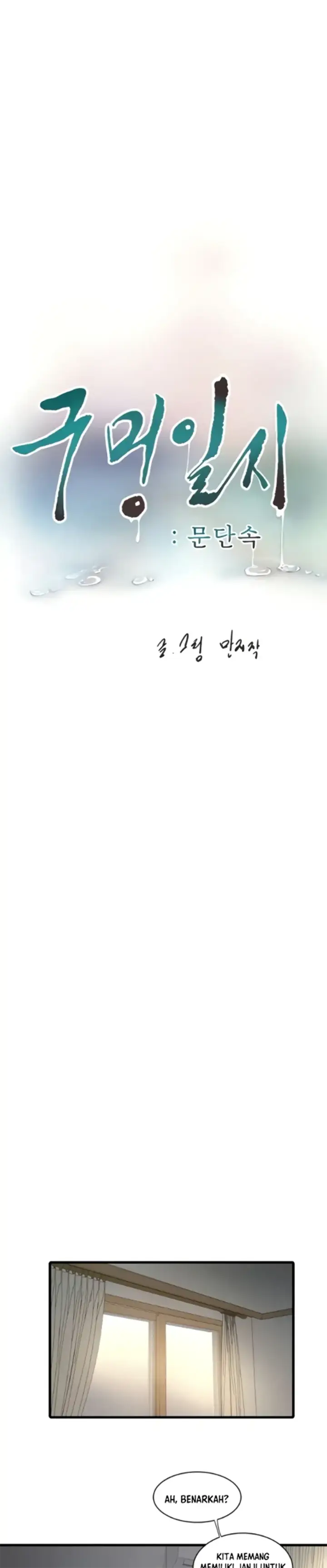 image-komik-the-hole-diary-chapter-71-5/50