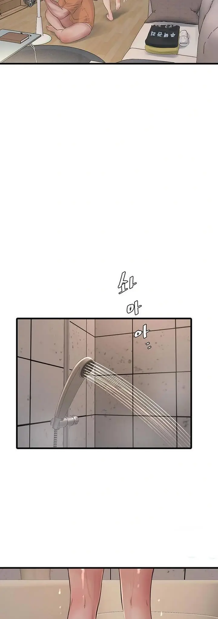 image-komik-the-hole-diary-chapter-71-33/50