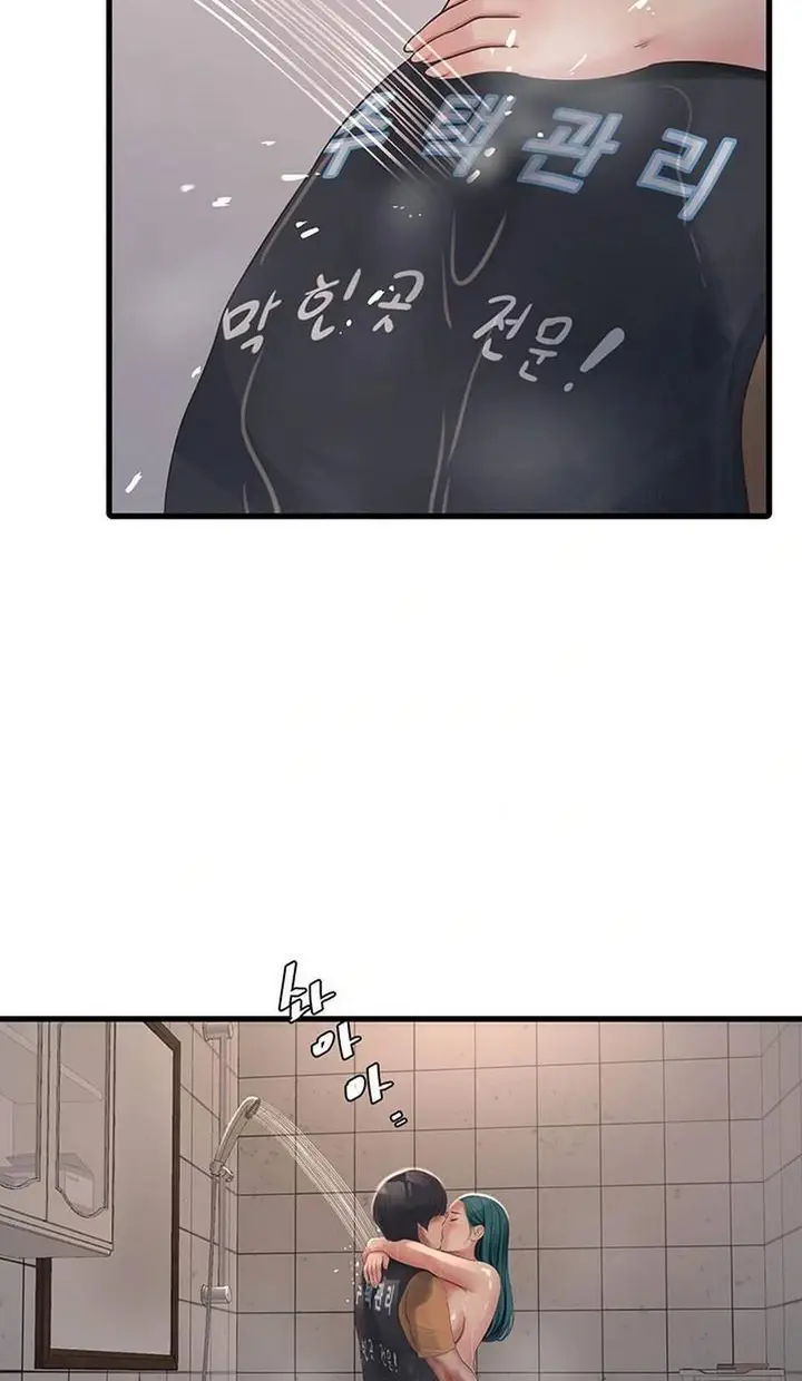 image-komik-the-hole-diary-chapter-71-46/50