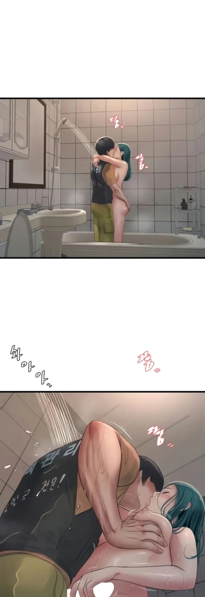 image-komik-the-hole-diary-chapter-72-16/34