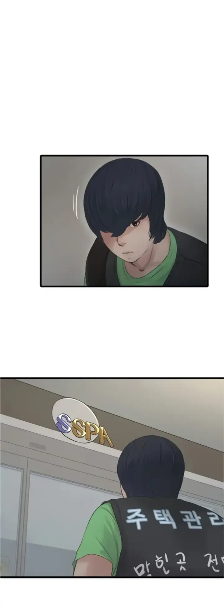 image-komik-the-hole-diary-chapter-73-38/47