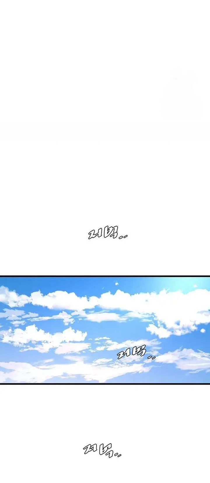 image-komik-the-hole-diary-chapter-73-41/47