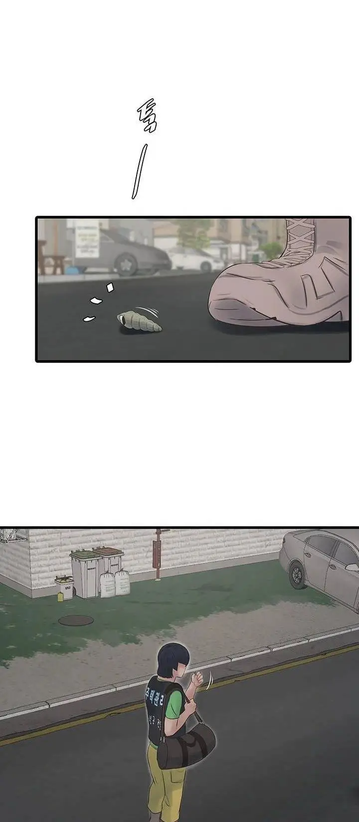 image-komik-the-hole-diary-chapter-73-42/47