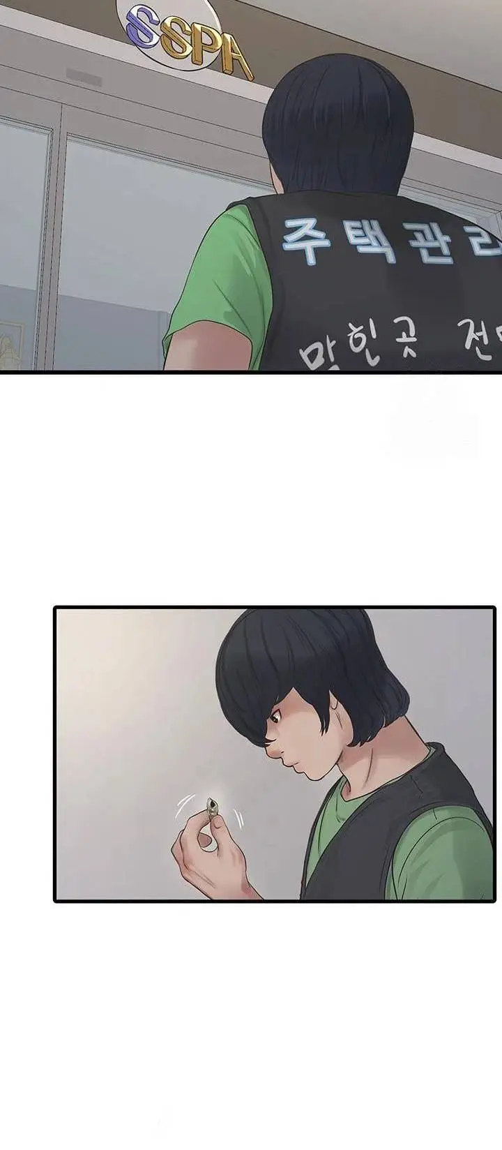 image-komik-the-hole-diary-chapter-73-44/47