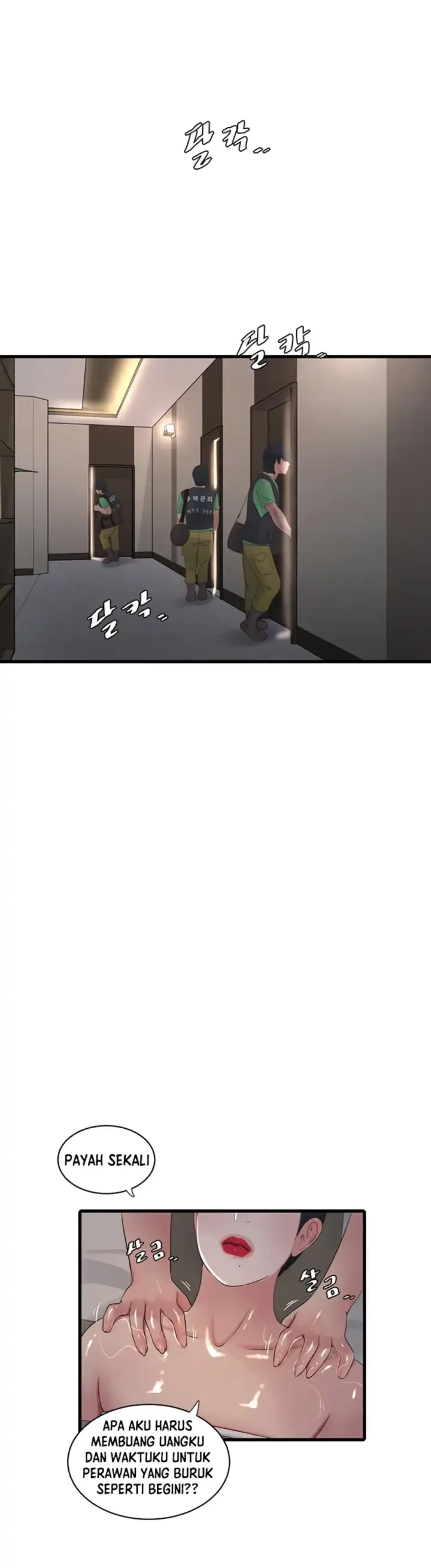 image-komik-the-hole-diary-chapter-74-11/29