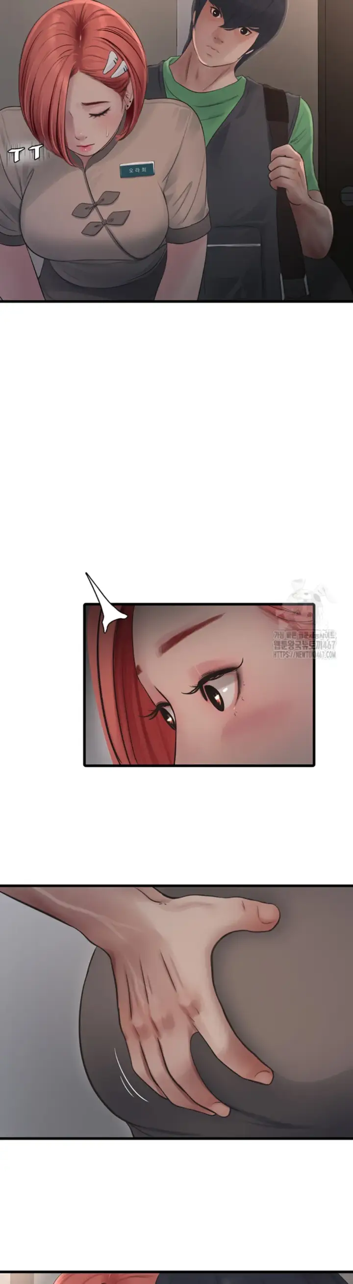 image-komik-the-hole-diary-chapter-74-14/29