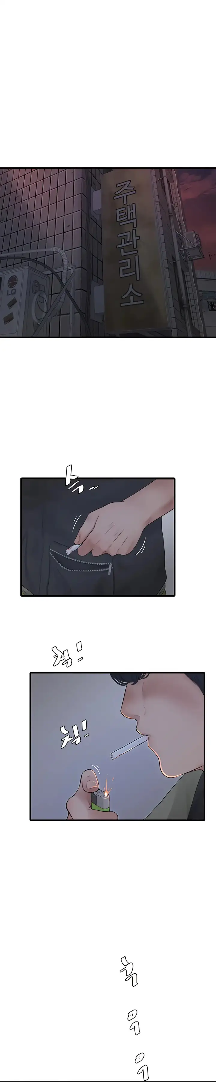 image-komik-the-hole-diary-chapter-8-1/21