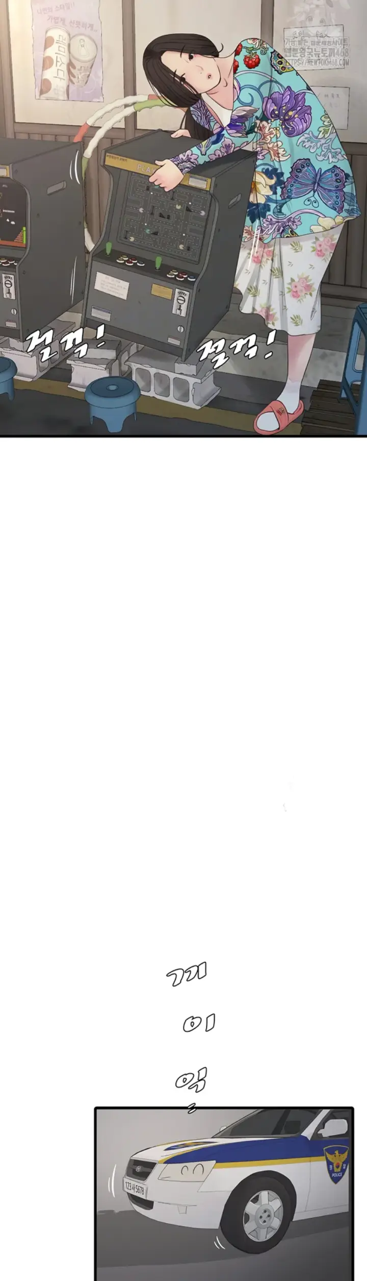 image-komik-the-hole-diary-chapter-80-12/18