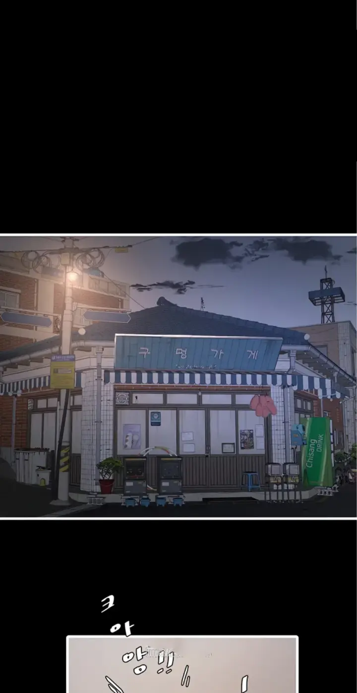 image-komik-the-hole-diary-chapter-81-1/34