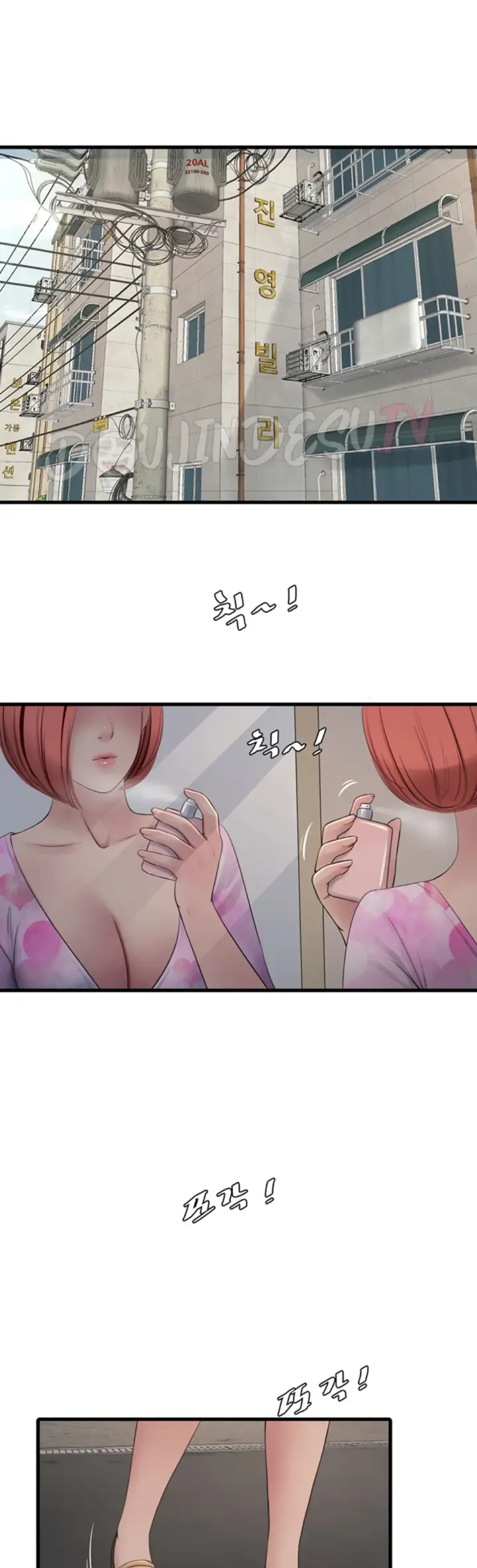 image-komik-the-hole-diary-chapter-83-25/30
