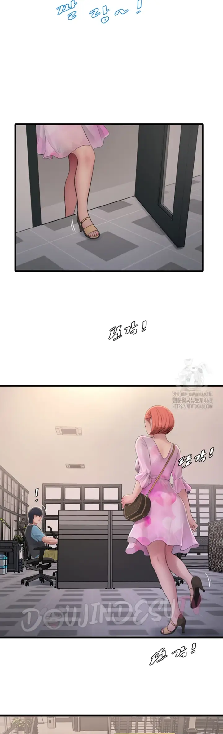image-komik-the-hole-diary-chapter-83-27/30
