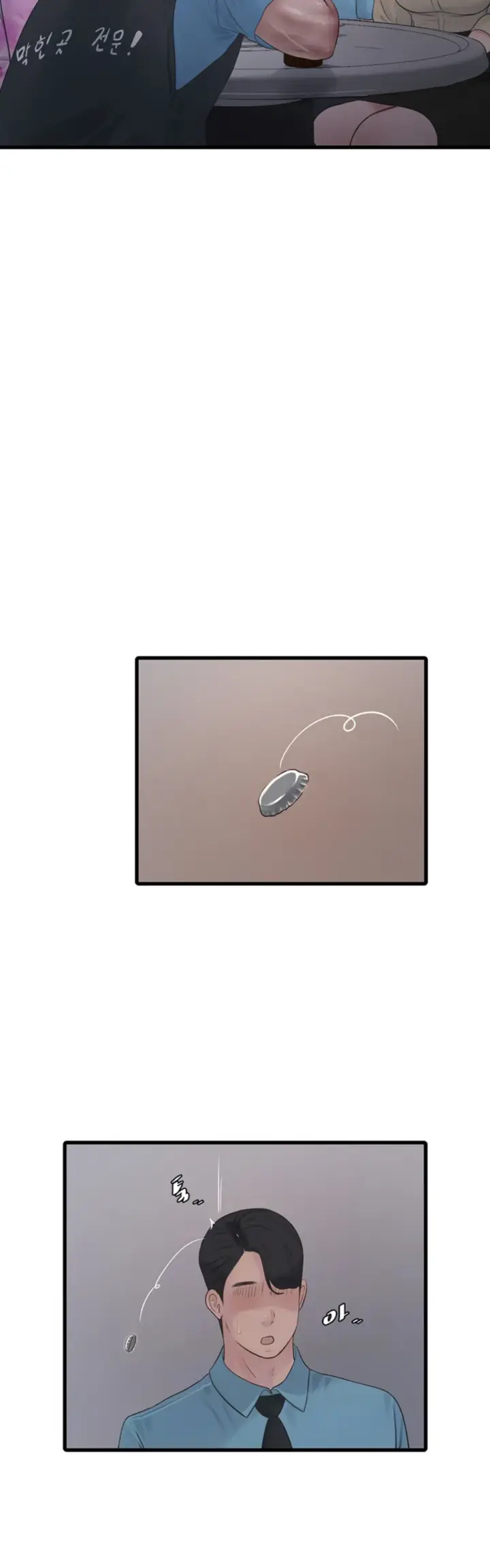 image-komik-the-hole-diary-chapter-86-12/23