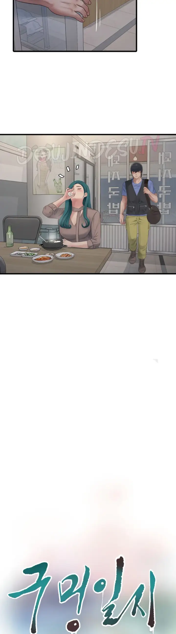 image-komik-the-hole-diary-chapter-93-3/31