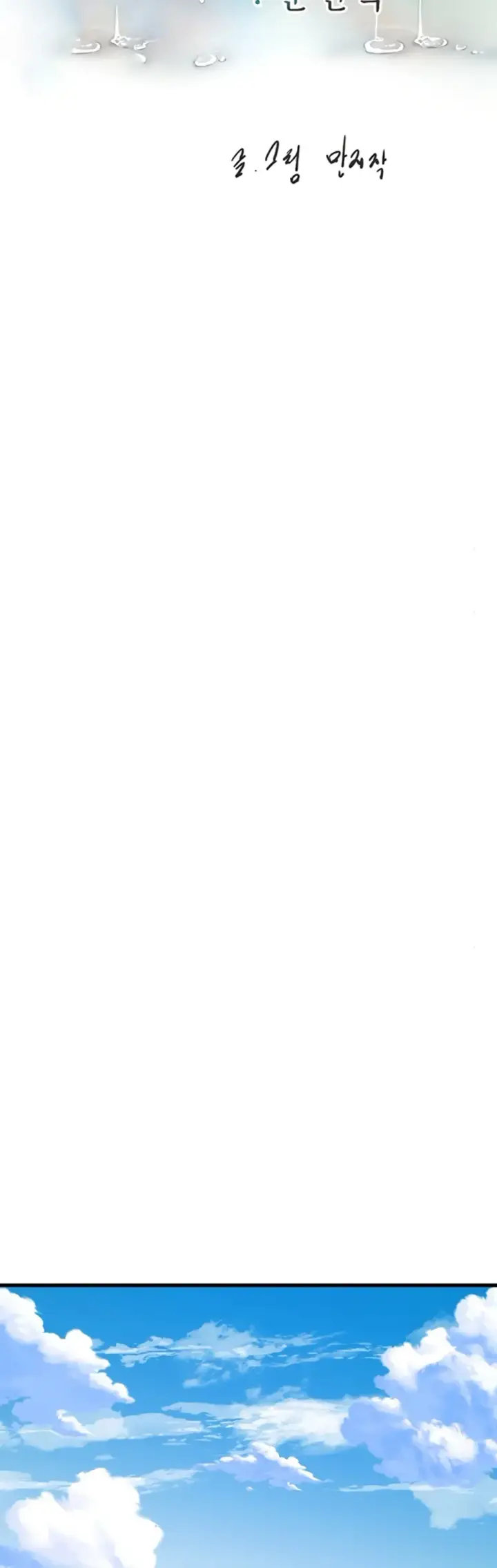 image-komik-the-hole-diary-chapter-94-13/32