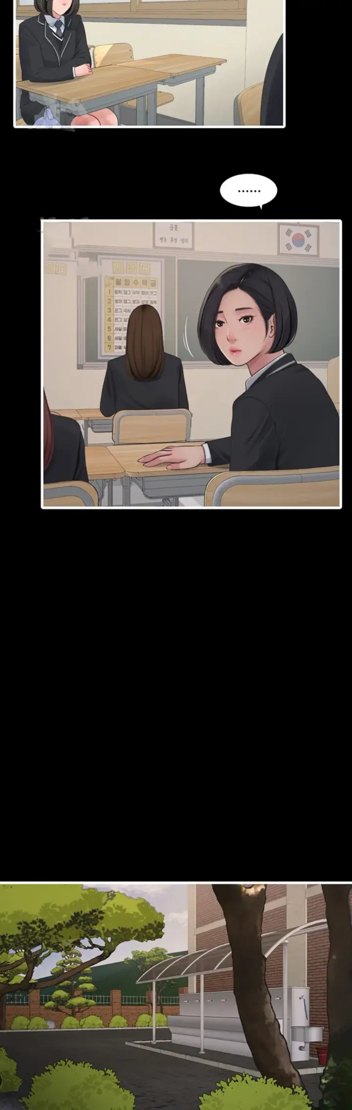 image-komik-the-hole-diary-chapter-94-20/32