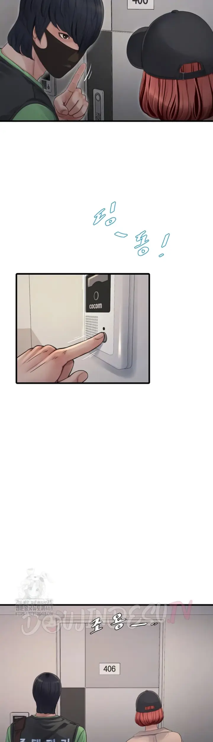 image-komik-the-hole-diary-chapter-95-8/14