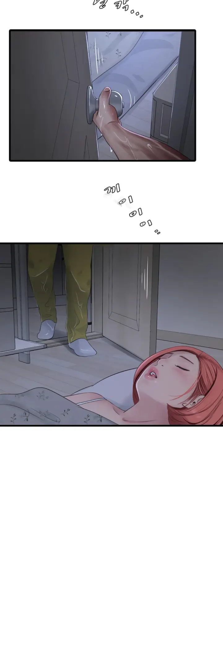 image-komik-the-hole-diary-chapter-95-29/32
