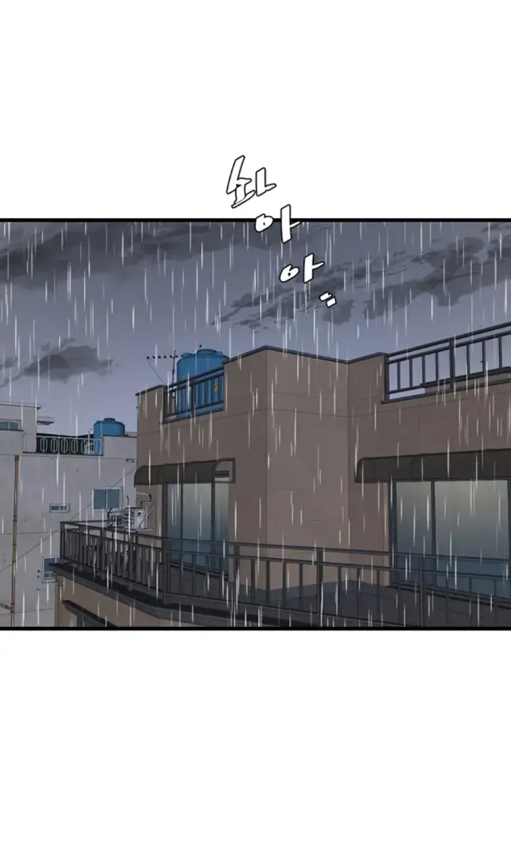 image-komik-the-hole-diary-chapter-96-0/29