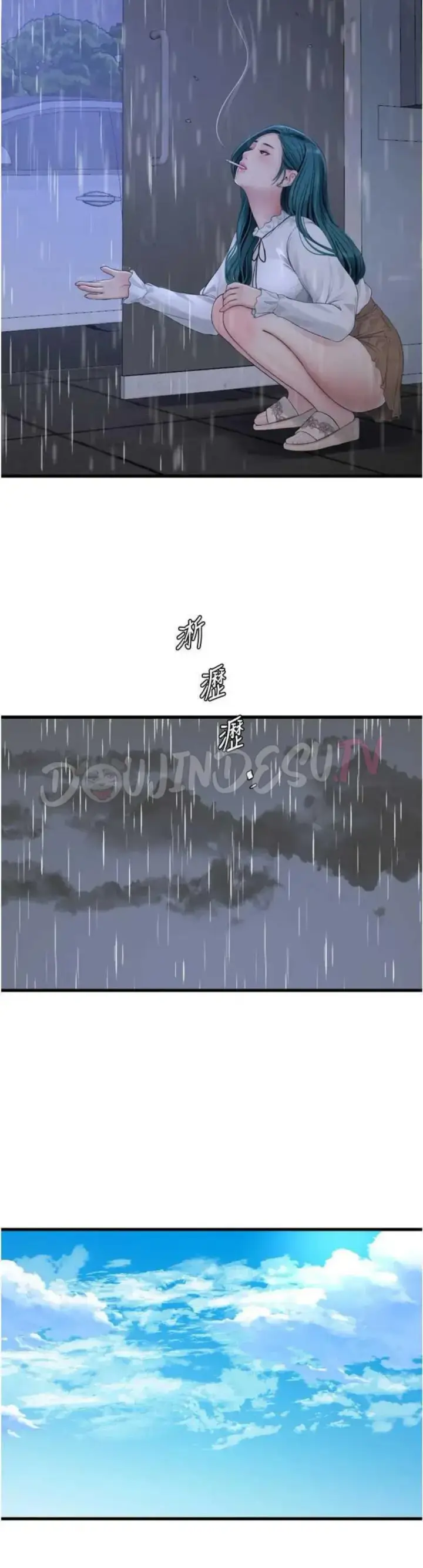 image-komik-the-hole-diary-chapter-98-5/17