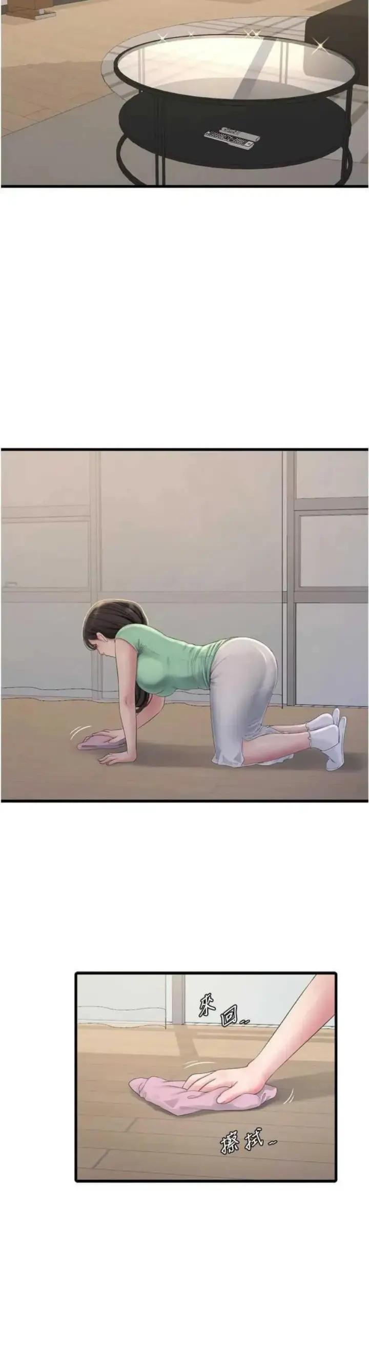 image-komik-the-hole-diary-chapter-98-12/17