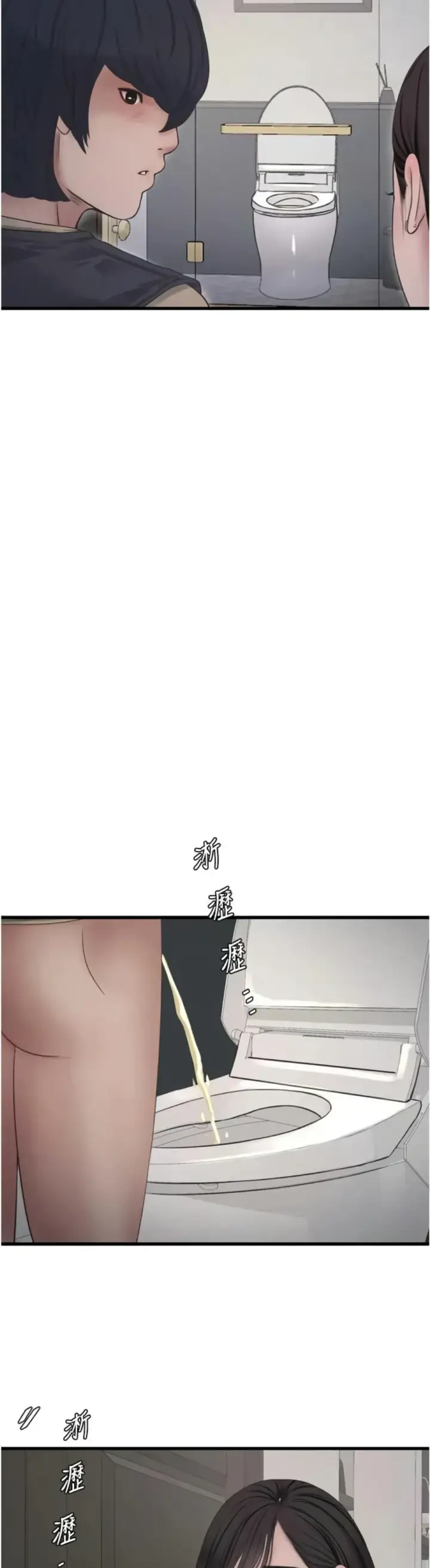 image-komik-the-hole-diary-chapter-99-19/29