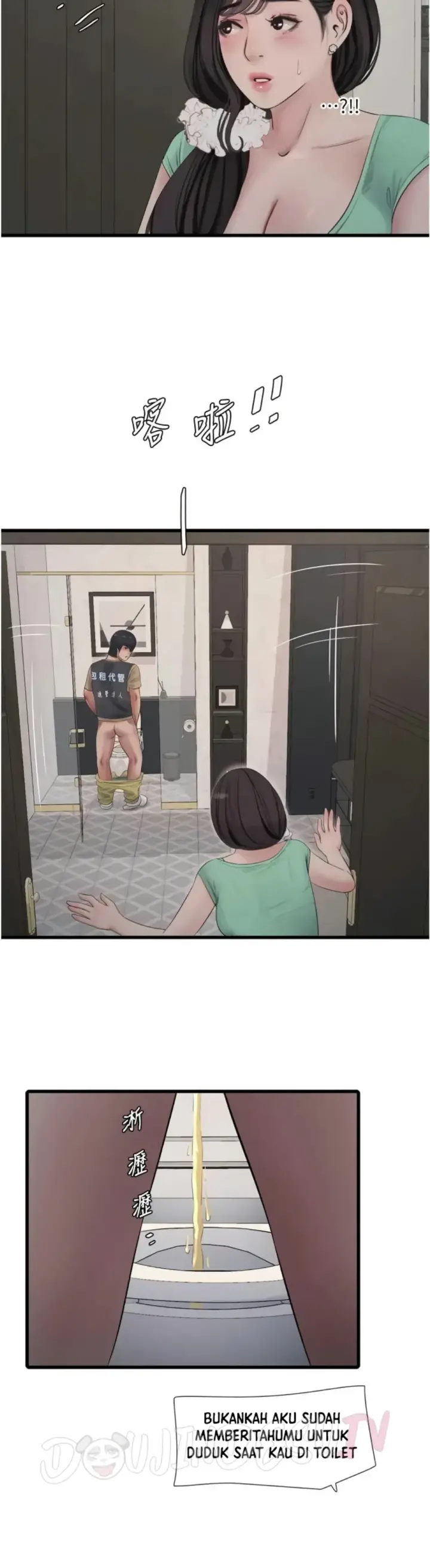 image-komik-the-hole-diary-chapter-99-20/29