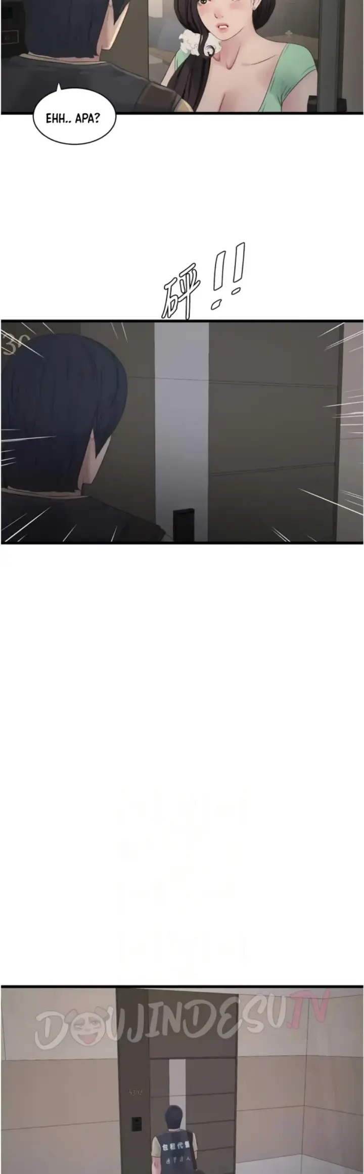 image-komik-the-hole-diary-chapter-99-24/29