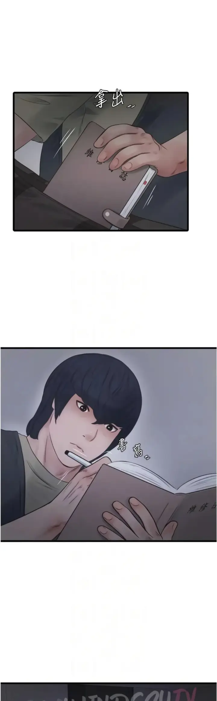 image-komik-the-hole-diary-chapter-99-27/29