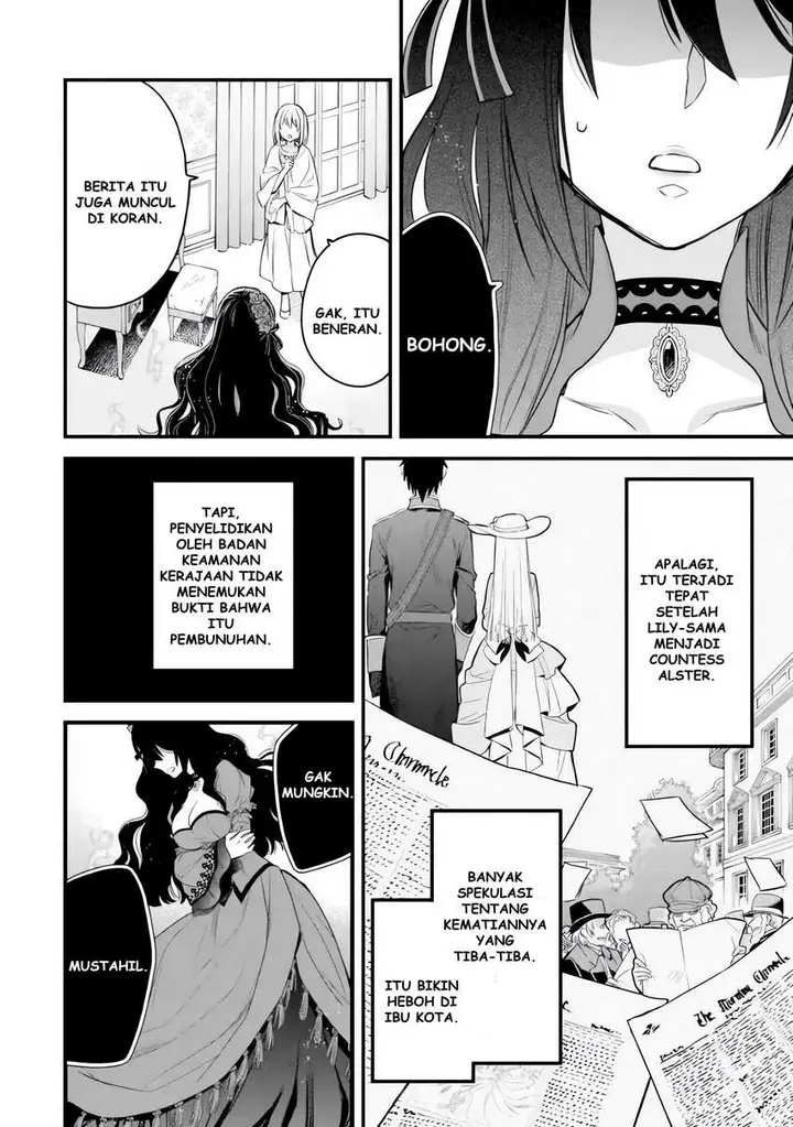 image-komik-the-holy-grail-of-eris-chapter-6-33/56