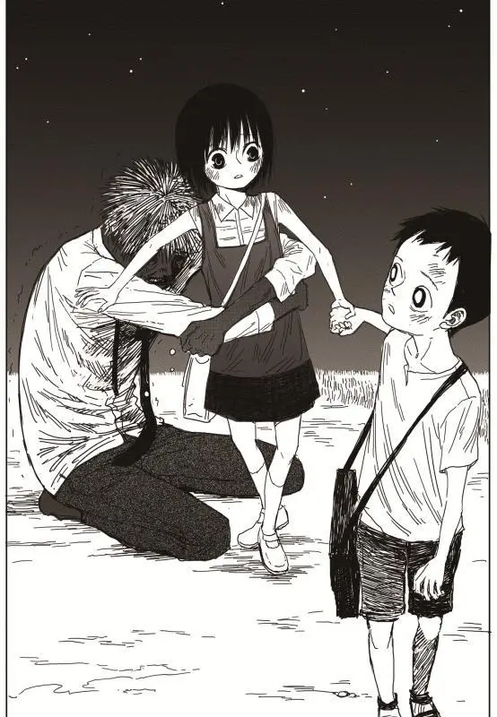 image-komik-the-horizon-chapter-2-39/46