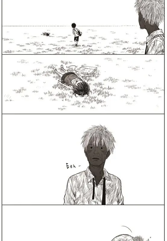image-komik-the-horizon-chapter-3-37/89