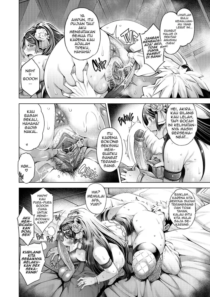 image-komik-the-hostess-of-this-esteemed-chapter-04-3/45