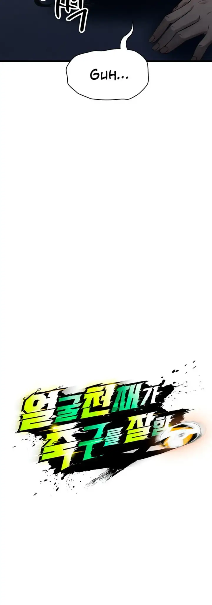 image-komik-the-hottie-good-at-football-chapter-03-22/65