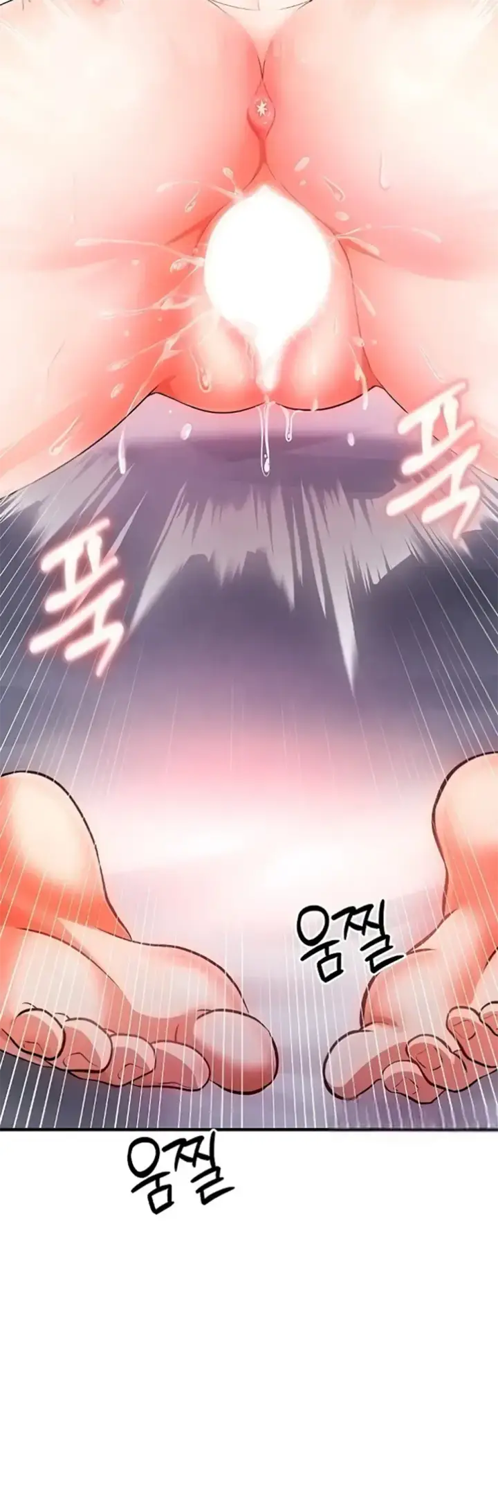 image-komik-the-hottie-good-at-football-chapter-04-54/66