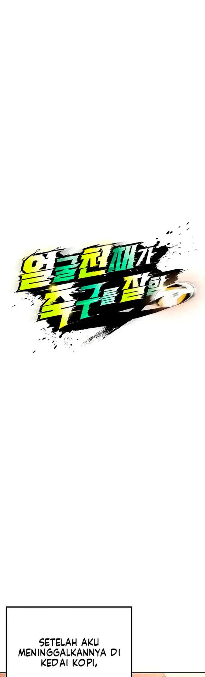 image-komik-the-hottie-good-at-football-chapter-06-5/66